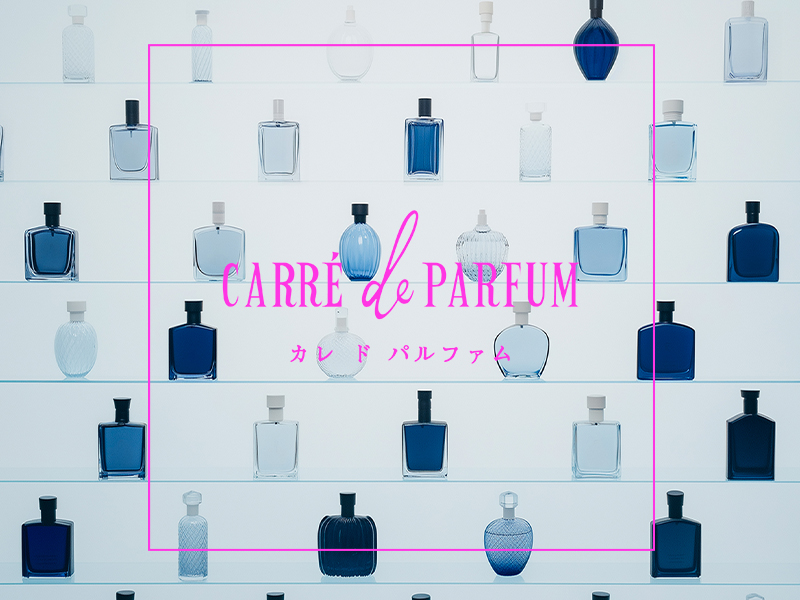 carré de parfum Ⅲ 写真1